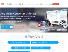 Tablet Screenshot of jp.any-video-converter.com